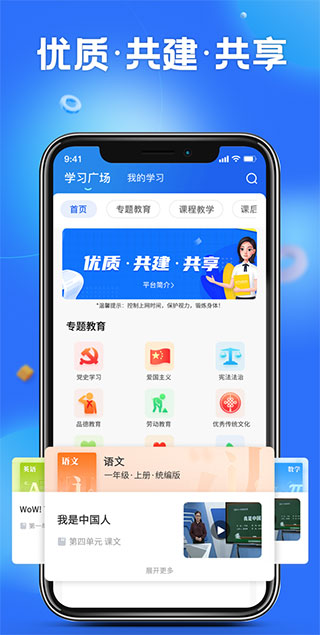 截图1