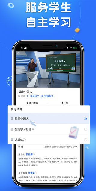 截图2