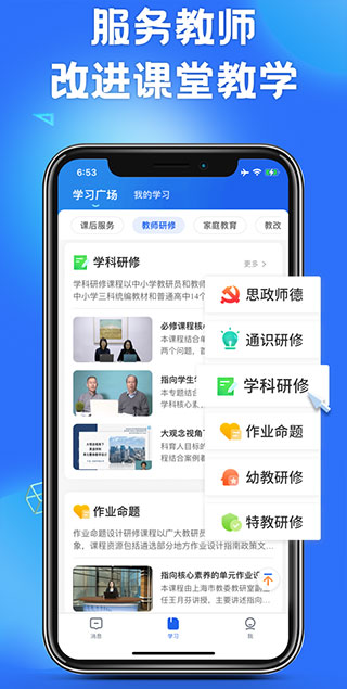 截图4